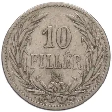 Монета 10 филлеров 1894 года Венгрия (реверс)