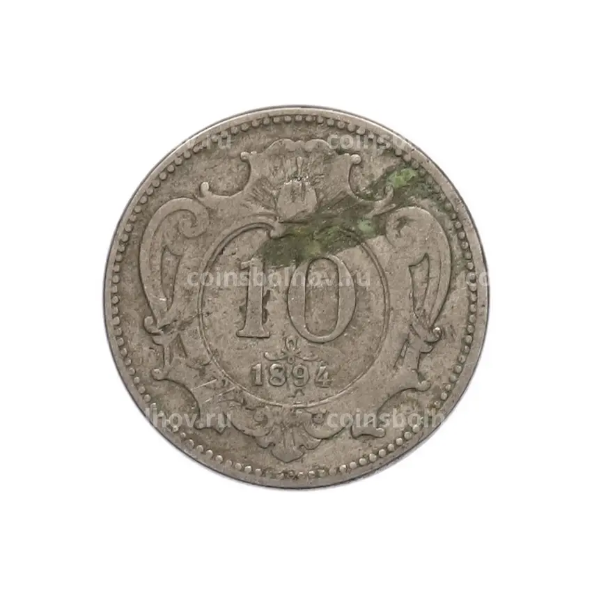 Монета 10 геллеров 1894 года Австрия