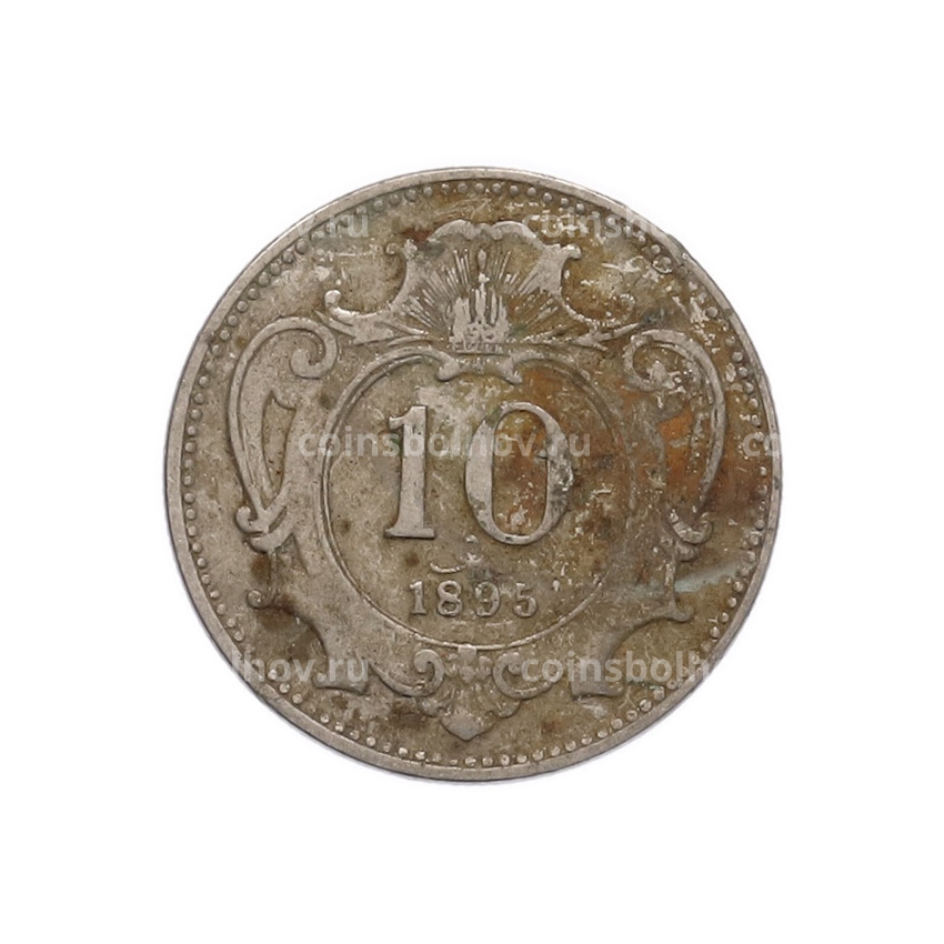 Монета 10 геллеров 1895 года Австрия