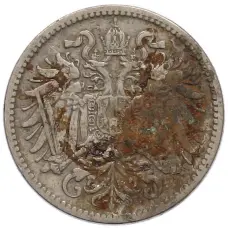 Монета 10 геллеров 1895 года Австрия (реверс)