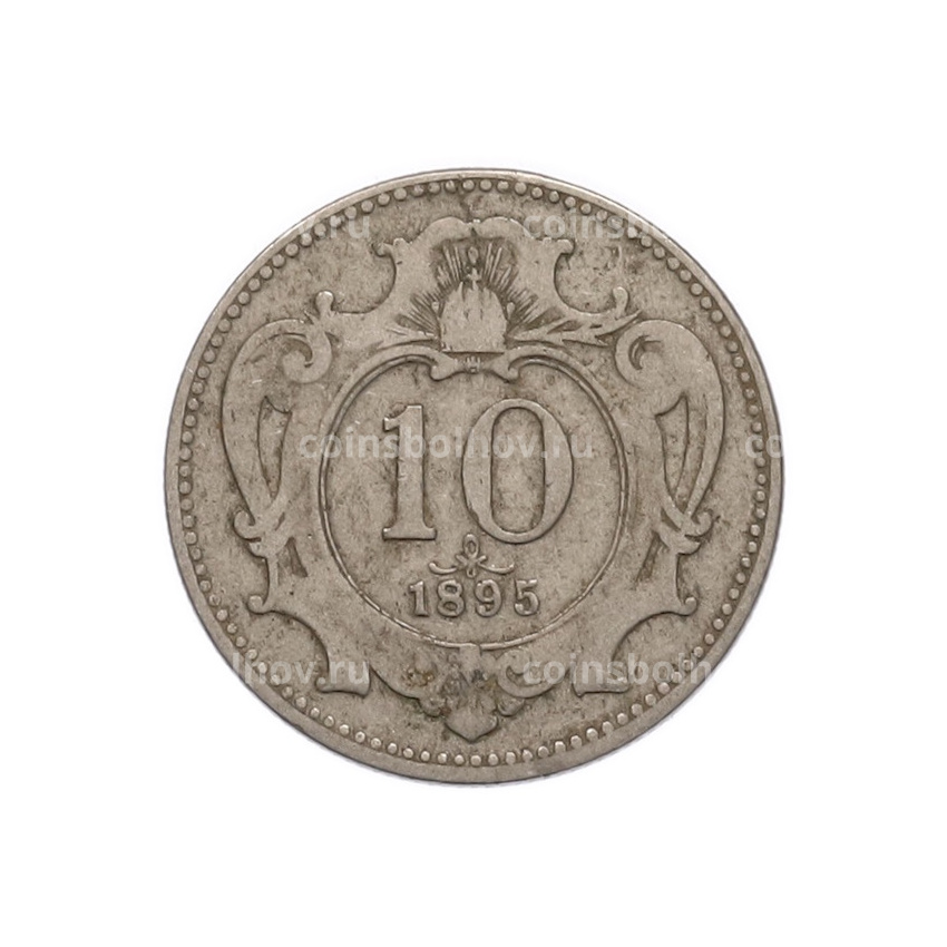 Монета 10 геллеров 1895 года Австрия