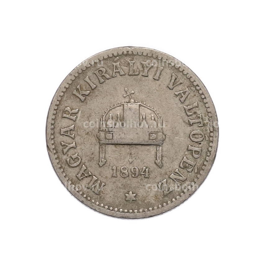 Монета 10 филлеров 1894 года Венгрия