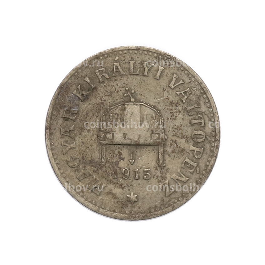 Монета 10 филлеров 1915 года Венгрия