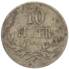 Монета 10 филлеров 1915 года Венгрия (реверс)