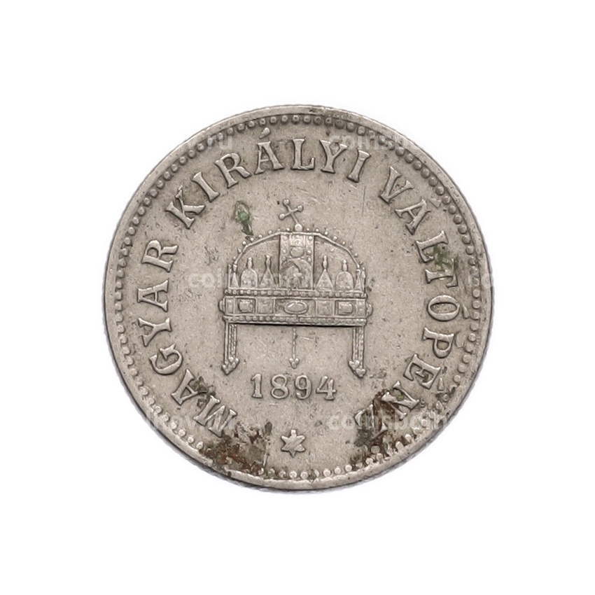 Монета 10 филлеров 1894 года Венгрия