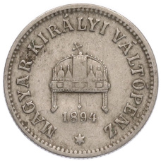 Монета 10 филлеров 1894 года Венгрия (аверс)