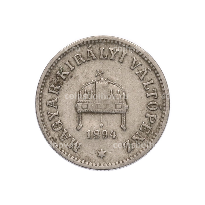 Монета 10 филлеров 1894 года Венгрия