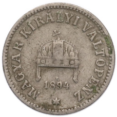Монета 10 филлеров 1894 года Венгрия (аверс)