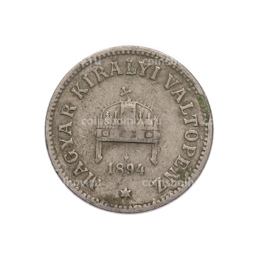 Монета 10 филлеров 1894 года Венгрия