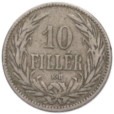 Монета 10 филлеров 1894 года Венгрия (реверс)