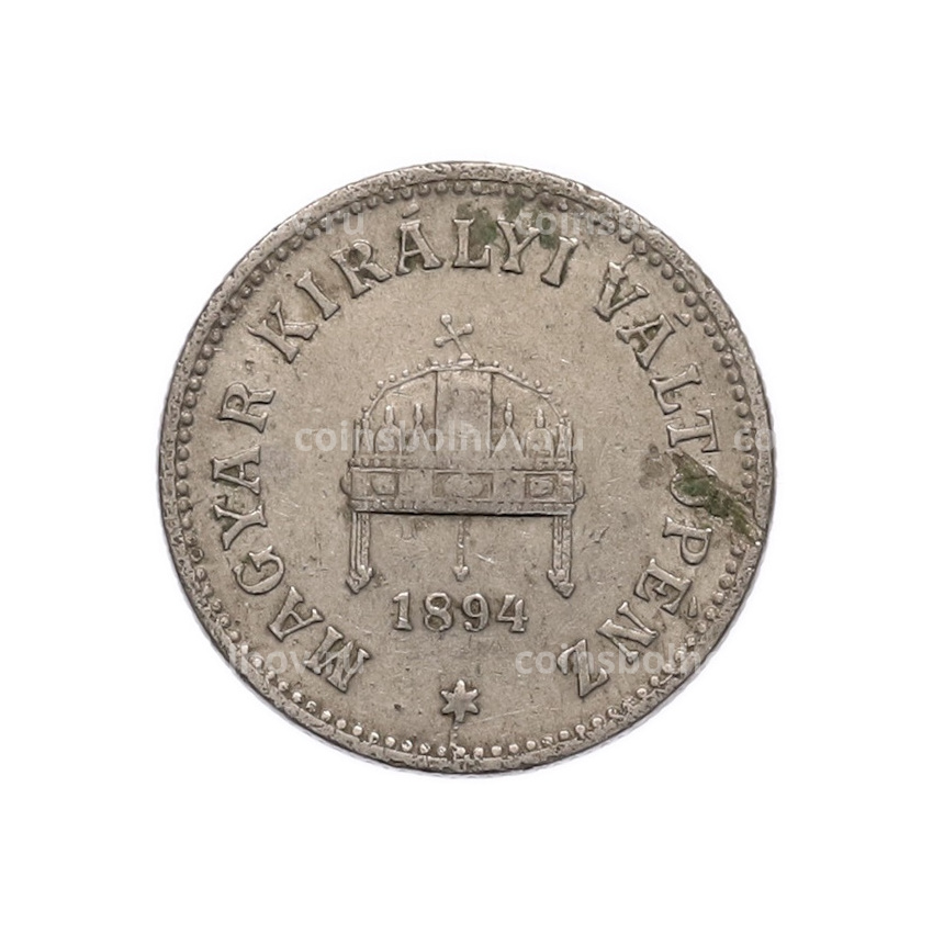 Монета 10 филлеров 1894 года Венгрия