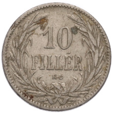 Монета 10 филлеров 1894 года Венгрия (реверс)