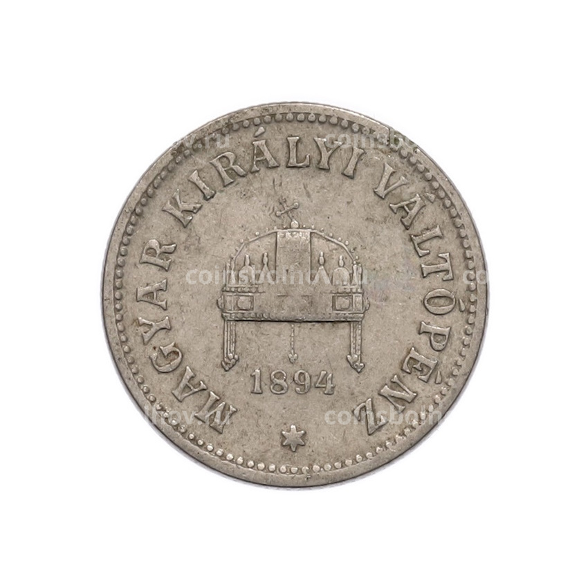 Монета 10 филлеров 1894 года Венгрия