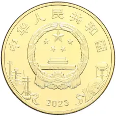 Монета 5 юаней 2023 года Китай «Пекинская опера» (реверс)