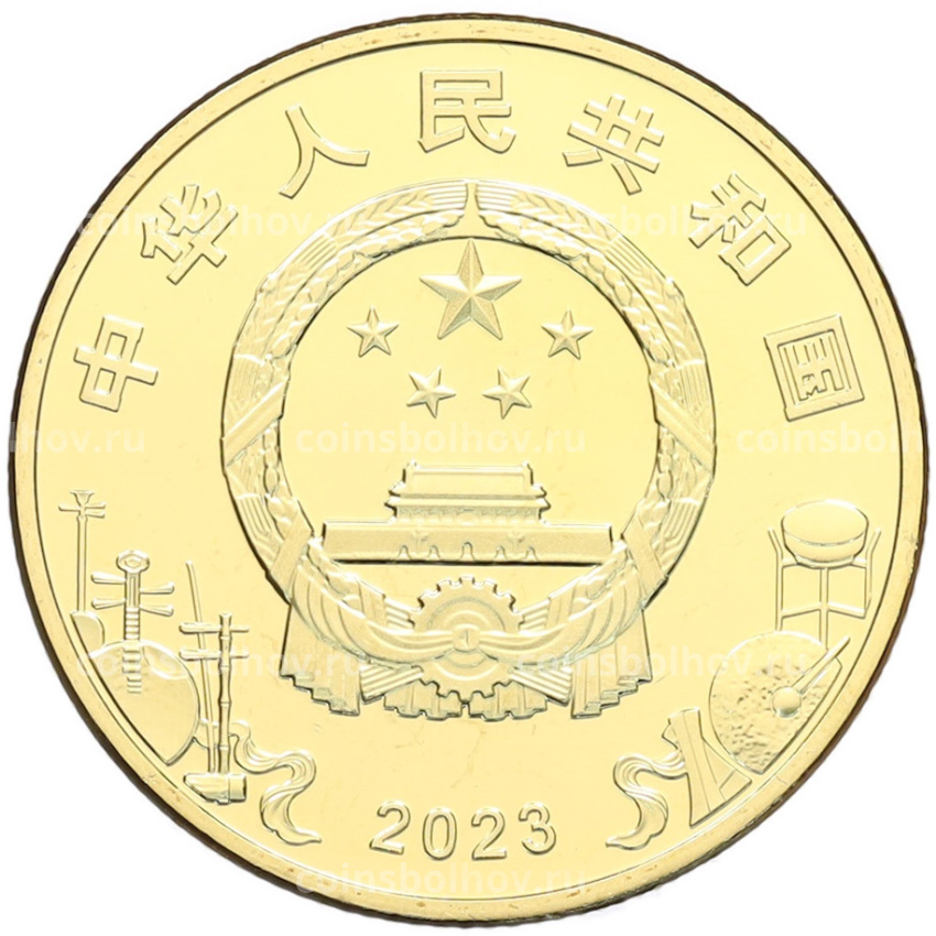 Монета 5 юаней 2023 года Китай «Пекинская опера» (вид 2)