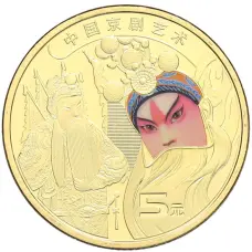 Монета 5 юаней 2023 года Китай «Пекинская опера» (аверс)