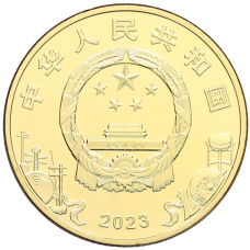 Монета 5 юаней 2023 года Китай «Пекинская опера» (реверс)