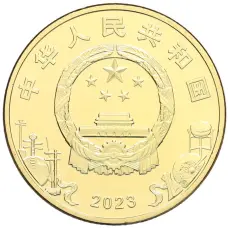 Монета 5 юаней 2023 года Китай «Пекинская опера» (реверс)