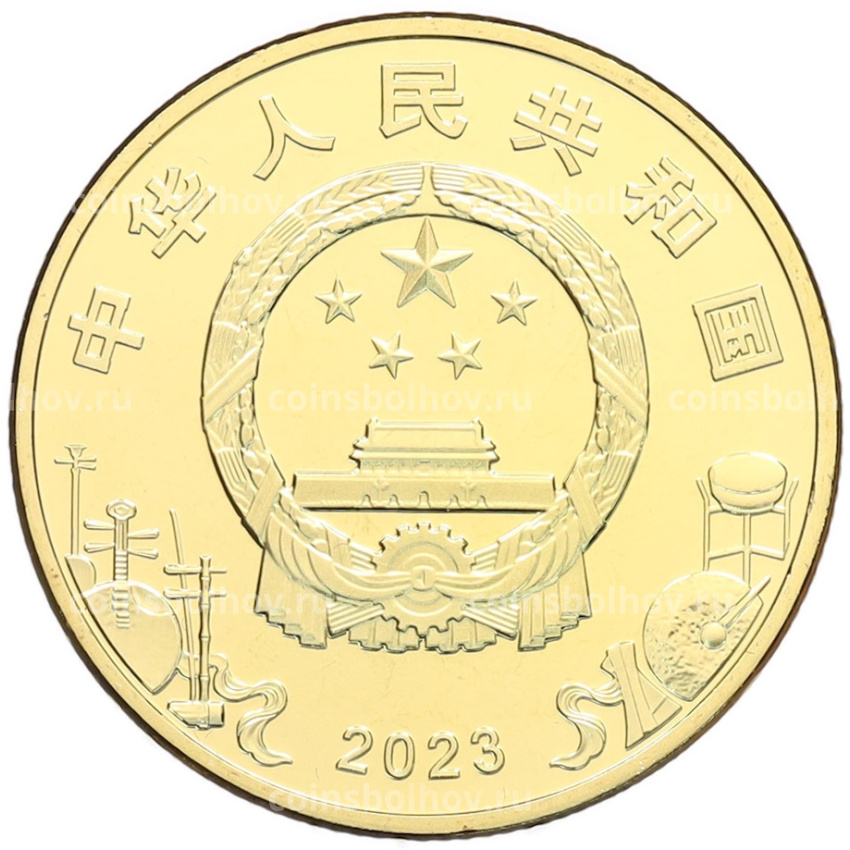 Монета 5 юаней 2023 года Китай «Пекинская опера» (вид 2)