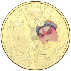 Монета 5 юаней 2023 года Китай «Пекинская опера» (аверс)