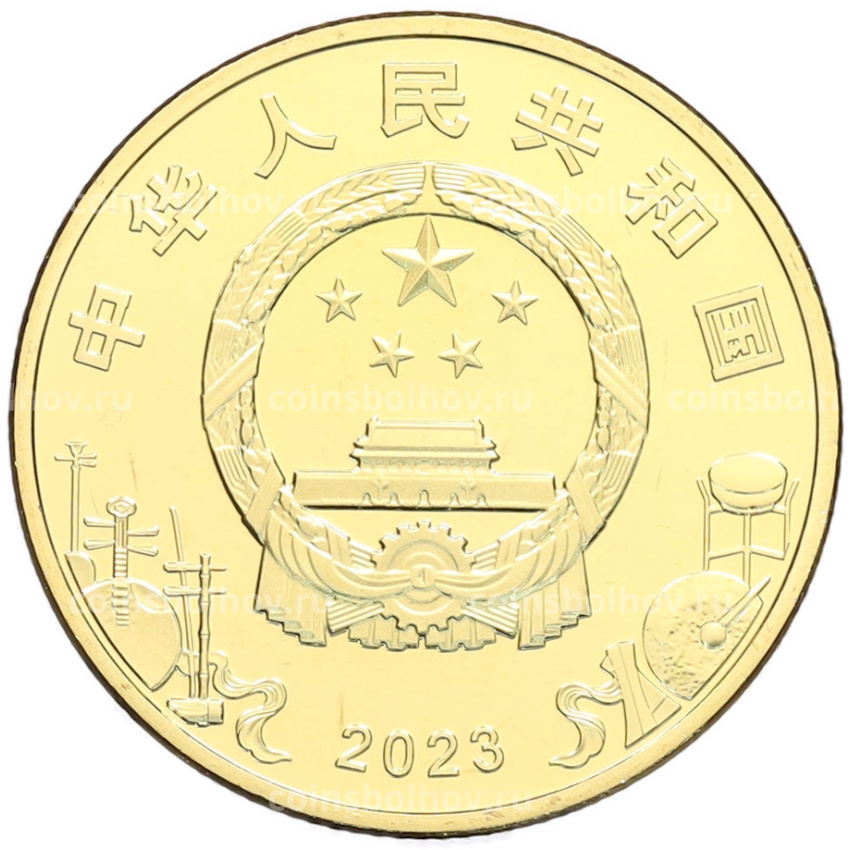Монета 5 юаней 2023 года Китай «Пекинская опера» (вид 2)