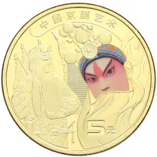 Монета 5 юаней 2023 года Китай «Пекинская опера» (аверс)