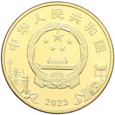 Монета 5 юаней 2023 года Китай «Пекинская опера» (реверс)