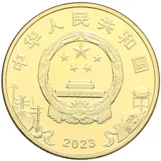 Монета 5 юаней 2023 года Китай «Пекинская опера» (реверс)