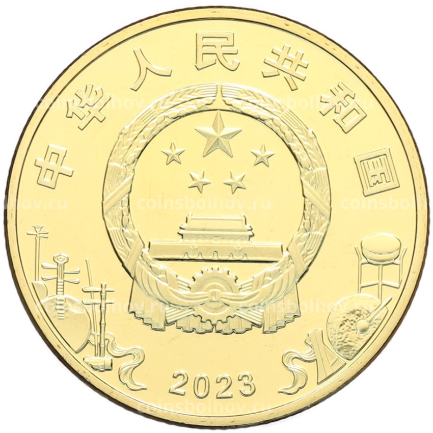 Монета 5 юаней 2023 года Китай «Пекинская опера» (вид 2)