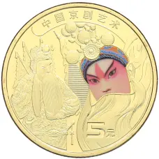 Монета 5 юаней 2023 года Китай «Пекинская опера» (аверс)
