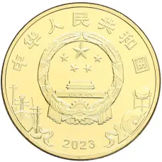 Монета 5 юаней 2023 года Китай «Пекинская опера» (реверс)