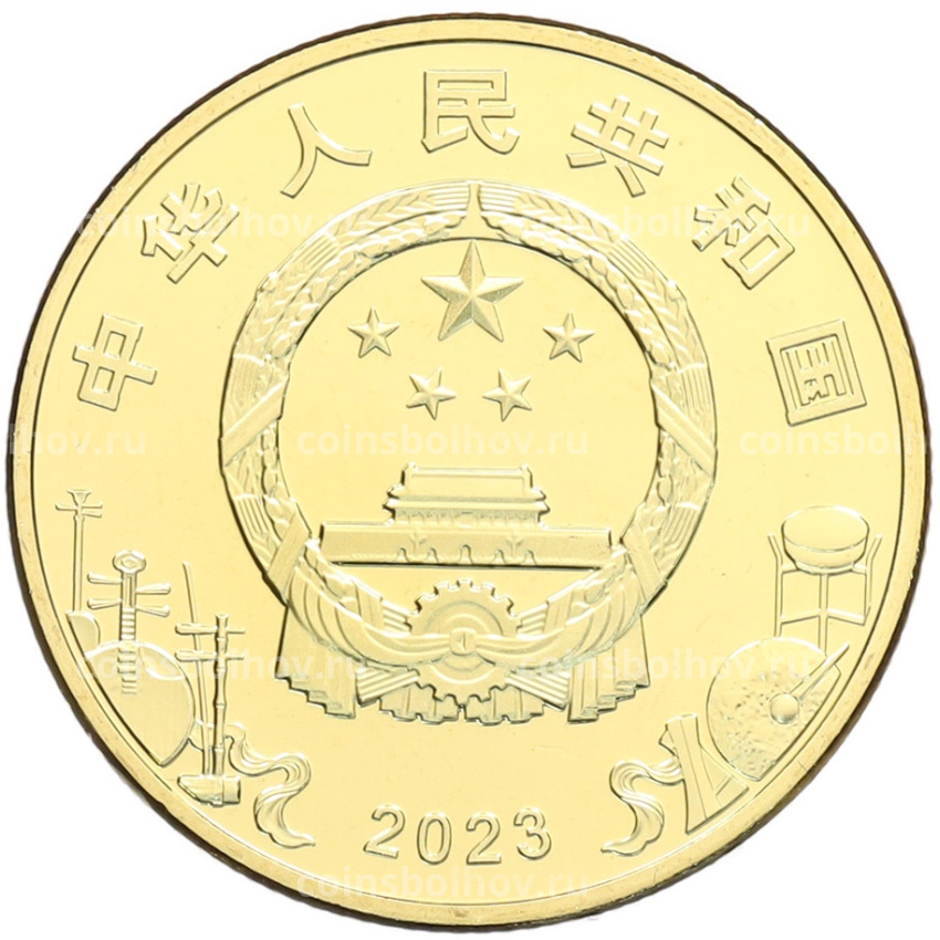 Монета 5 юаней 2023 года Китай «Пекинская опера» (вид 2)