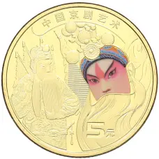 Монета 5 юаней 2023 года Китай «Пекинская опера» (аверс)