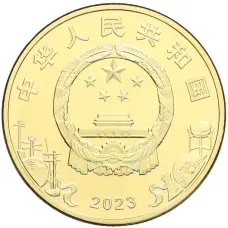 Монета 5 юаней 2023 года Китай «Пекинская опера» (реверс)