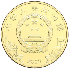 Монета 5 юаней 2023 года Китай «Пекинская опера» (реверс)