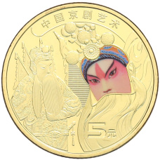 Монета 5 юаней 2023 года Китай «Пекинская опера» (аверс)