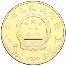 Монета 5 юаней 2023 года Китай «Пекинская опера» (реверс)
