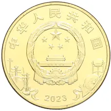 Монета 5 юаней 2023 года Китай «Пекинская опера» (реверс)