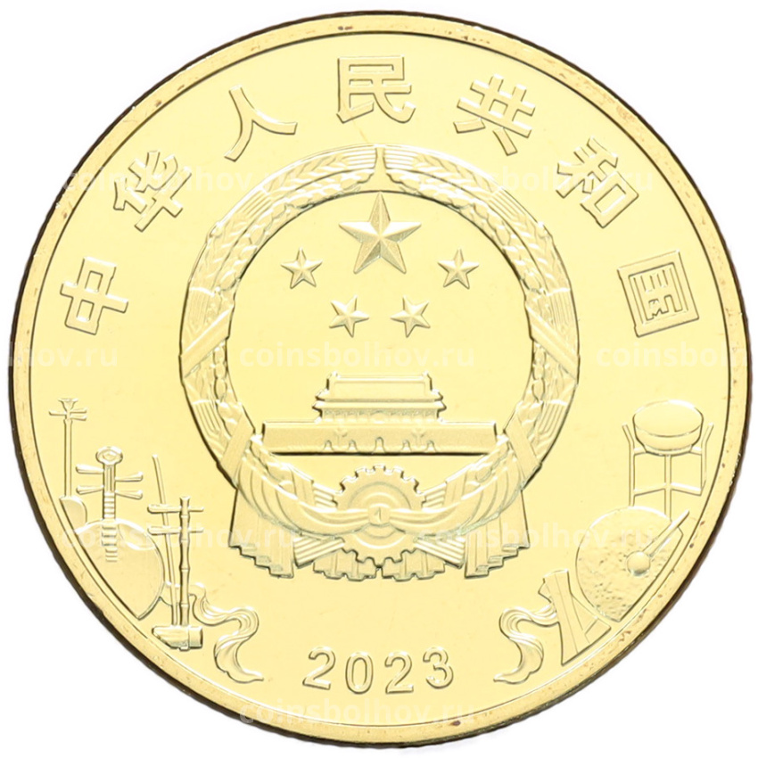 Монета 5 юаней 2023 года Китай «Пекинская опера» (вид 2)