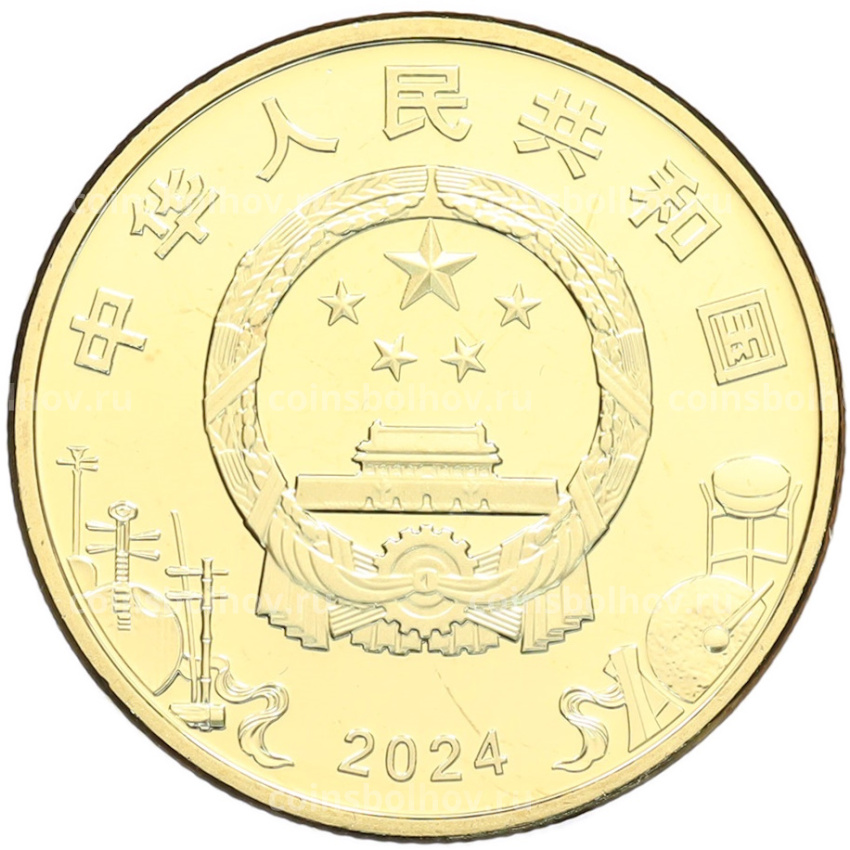 Монета 5 юаней 2024 года Китай «Пекинская опера» (вид 2)