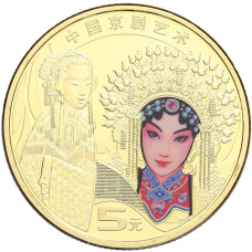 Монета 5 юаней 2024 года Китай «Пекинская опера» (аверс)