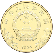 Монета 5 юаней 2024 года Китай «Пекинская опера» (реверс)