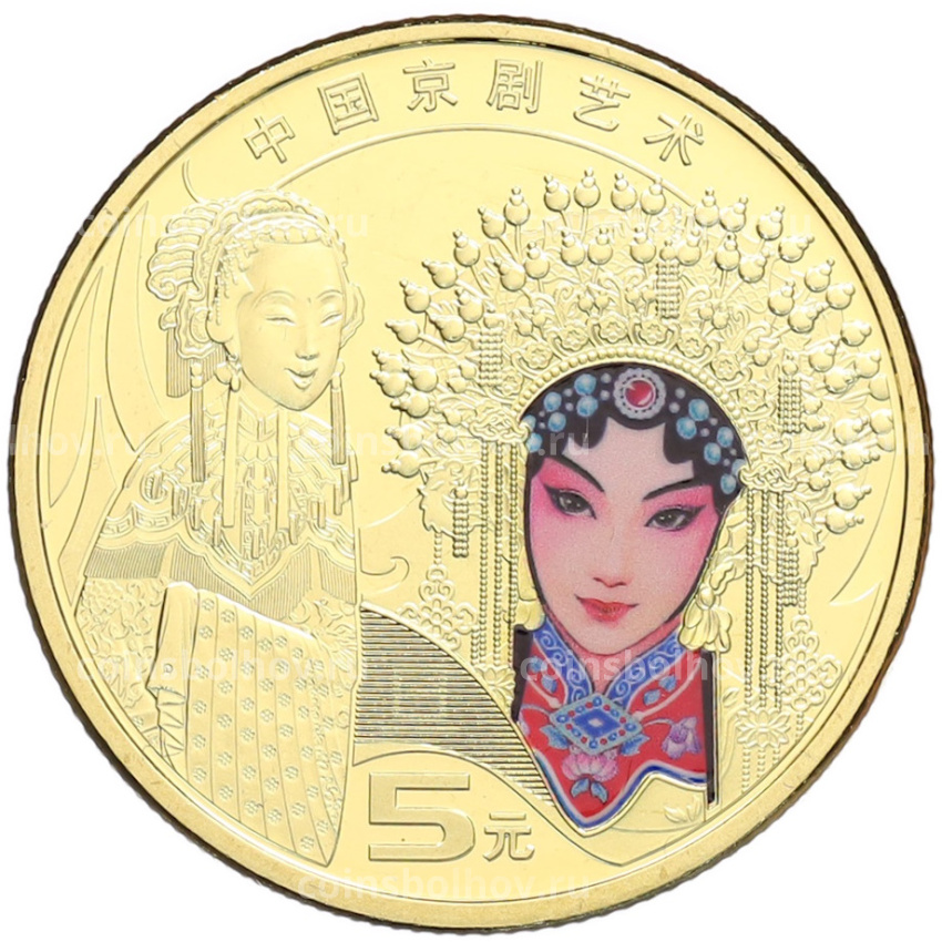 Монета 5 юаней 2024 года Китай «Пекинская опера»