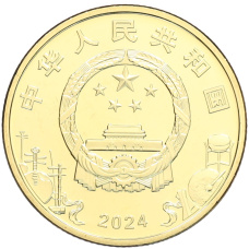 Монета 5 юаней 2024 года Китай «Пекинская опера» (реверс)