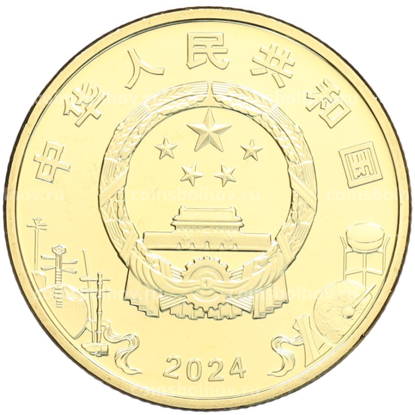 Монета 5 юаней 2024 года Китай «Пекинская опера» (вид 2)