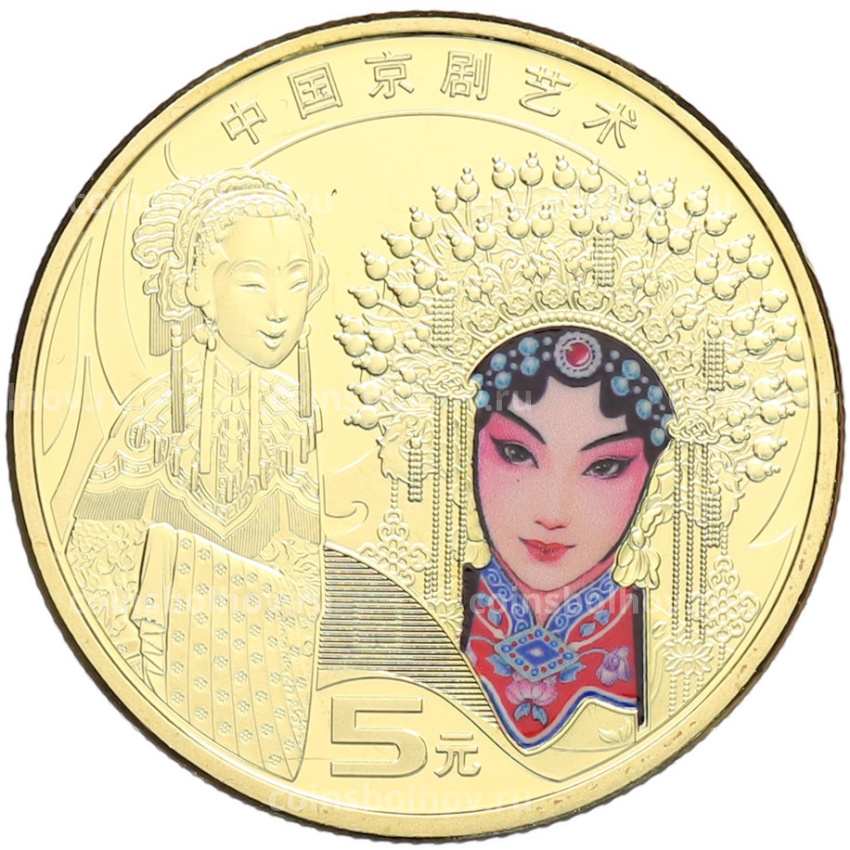 Монета 5 юаней 2024 года Китай «Пекинская опера»