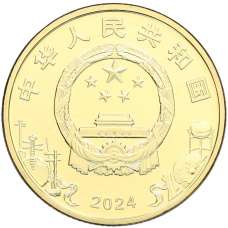 Монета 5 юаней 2024 года Китай «Пекинская опера» (реверс)