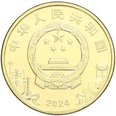 Монета 5 юаней 2024 года Китай «Пекинская опера» (реверс)