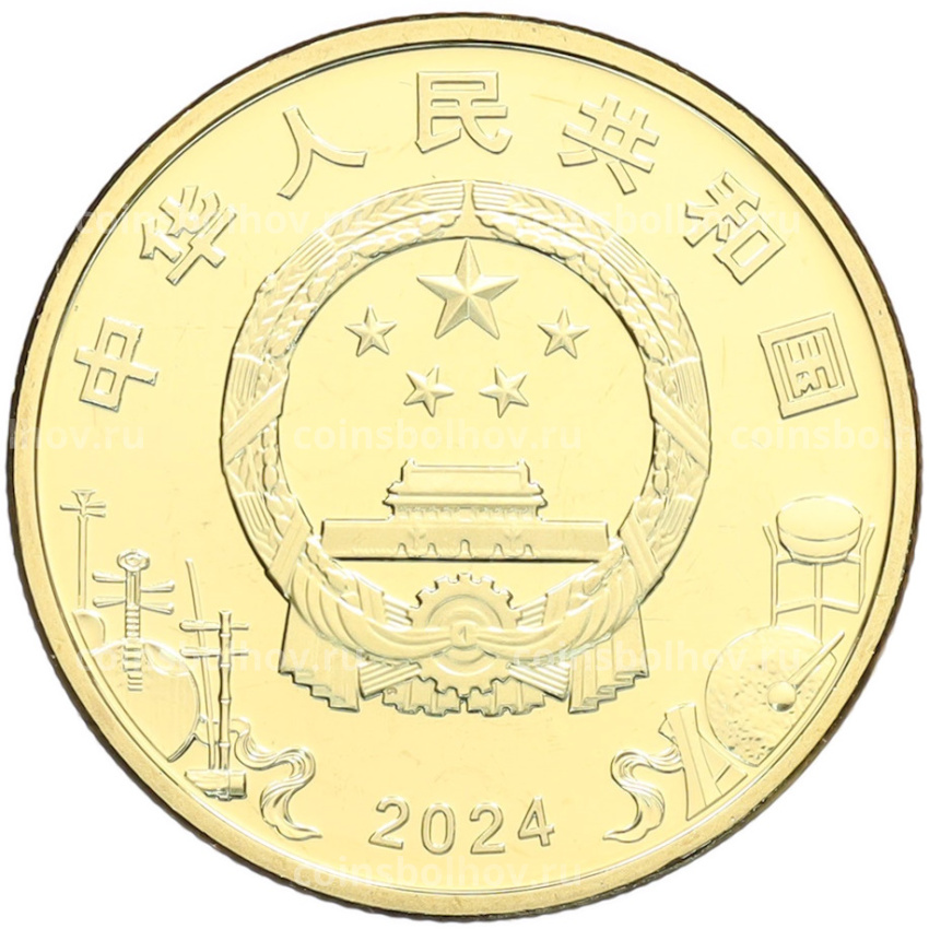 Монета 5 юаней 2024 года Китай «Пекинская опера» (вид 2)