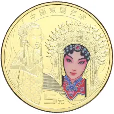 Монета 5 юаней 2024 года Китай «Пекинская опера» (аверс)